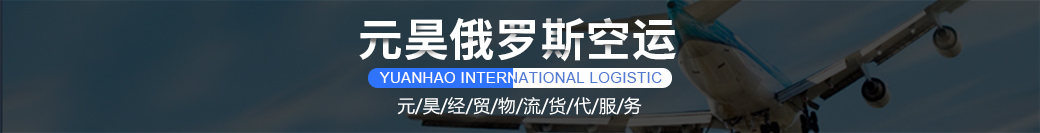 60111ebcb9cd7.jpg eluosi航運.jpg